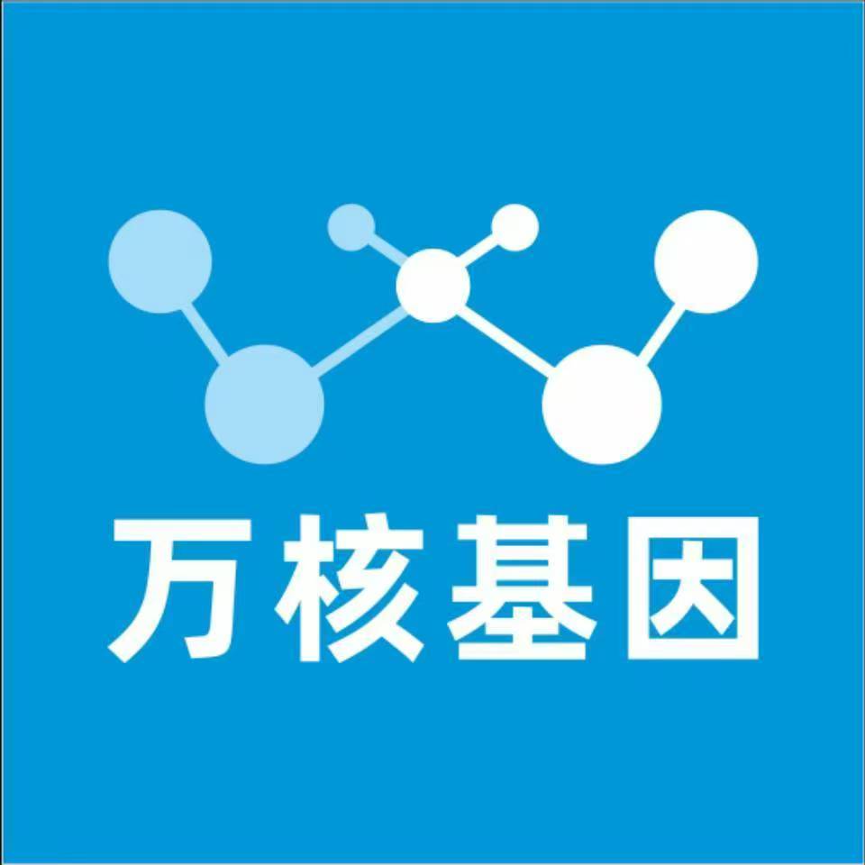 临汾洪洞万核基因检测咨询中心